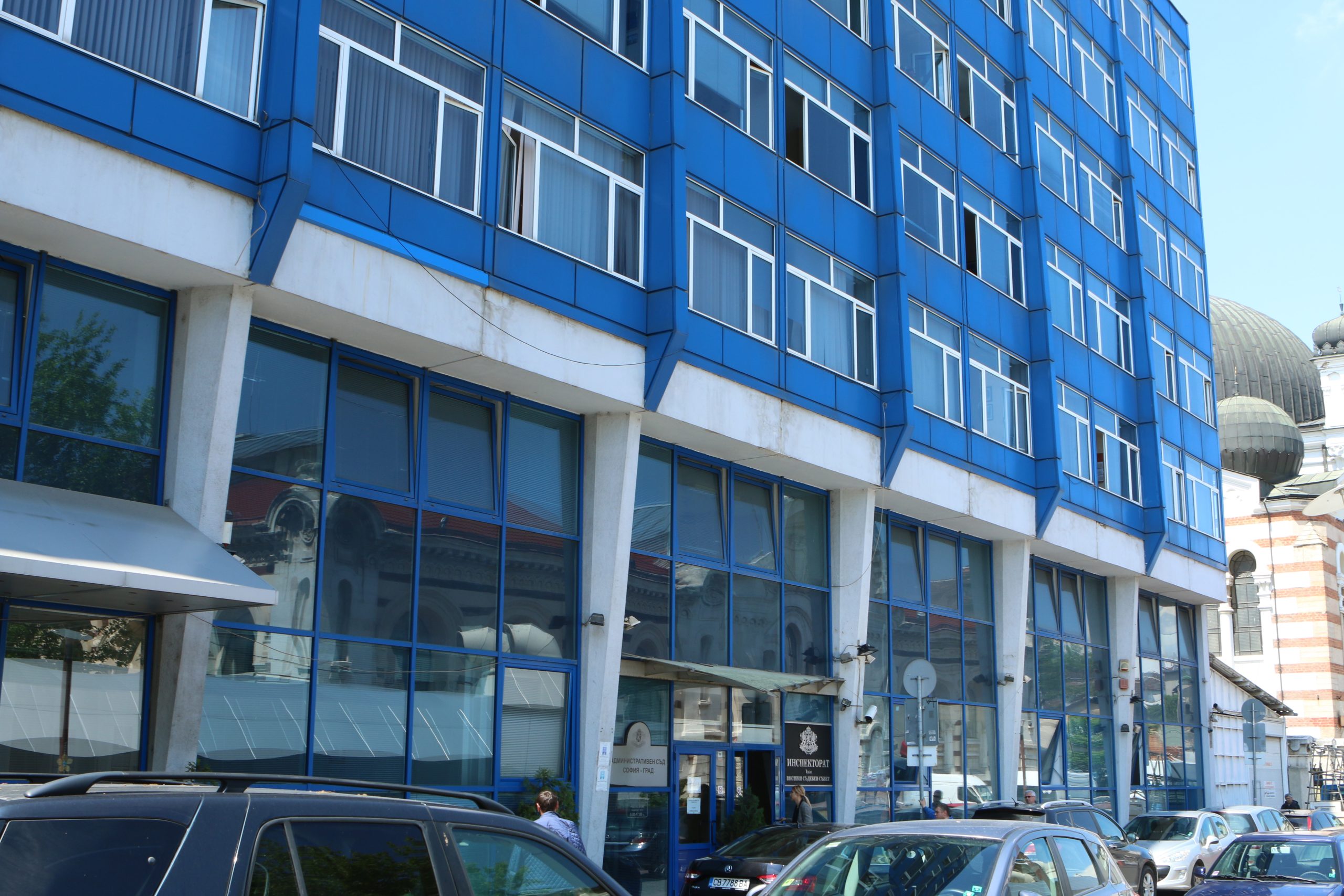 Административен съд София град софийски