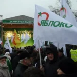 Върховният съд на Русия призна за законно премахването на партия "Яблоко" от избирателните списъци