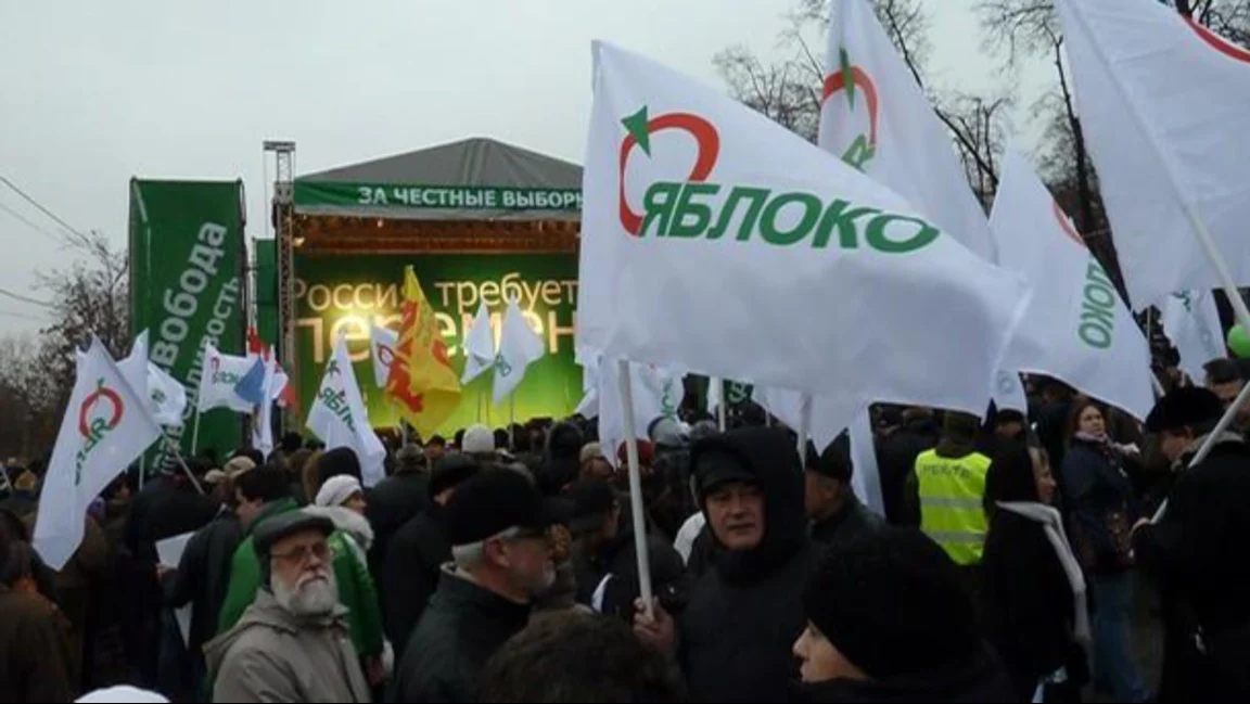 Върховният съд на Русия призна за законно премахването на партия „Яблоко“ от избирателните списъци