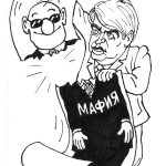 европа мафия
