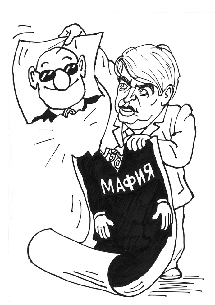 европа мафия