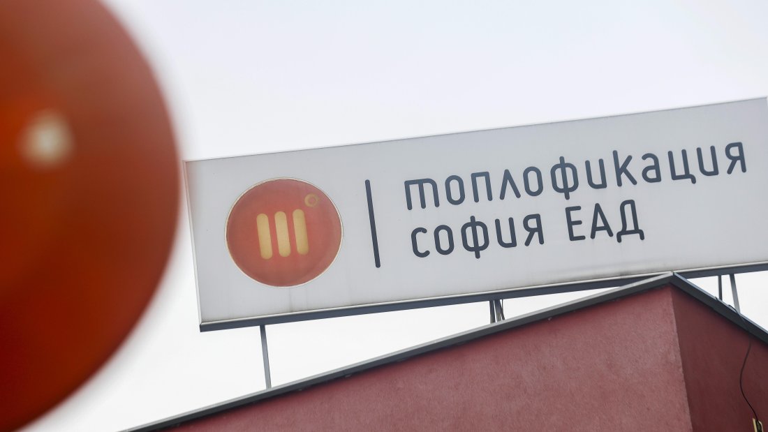 От „Булгаргаз“ искат среща с Васил Терзиев заради дълга на „Топлофикация София“