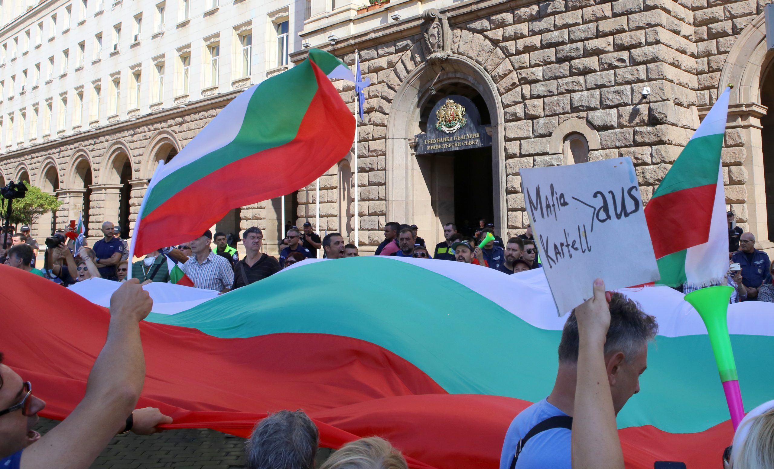 Протест срещу правителството 2020