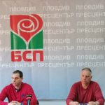 Иван Петков