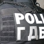ГДБОП