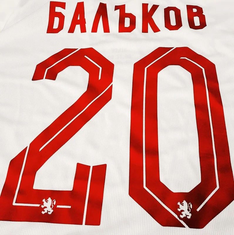 балъков