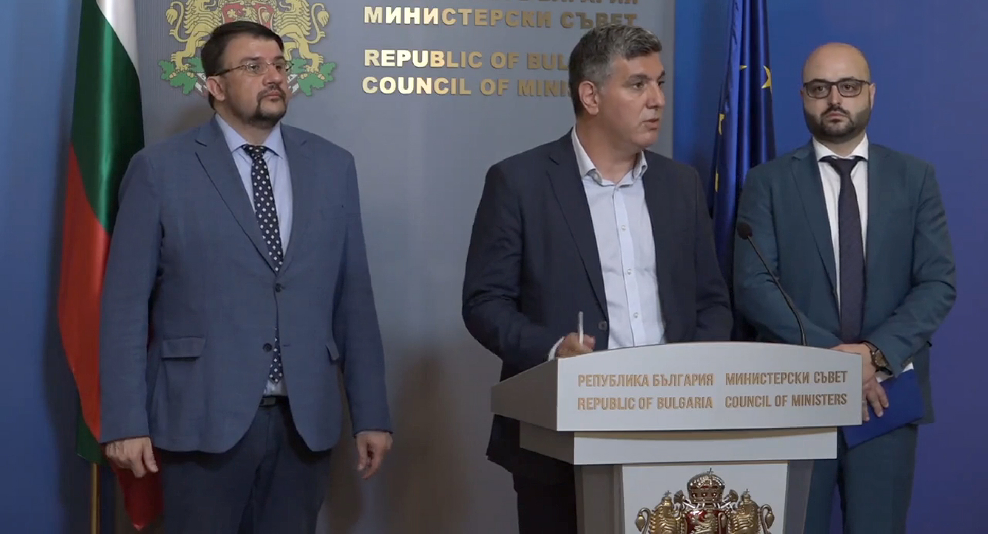 Министерски съвет Настимир Ананиев