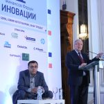 Финансов форум на тема : Иновирането във финансовия бизнес