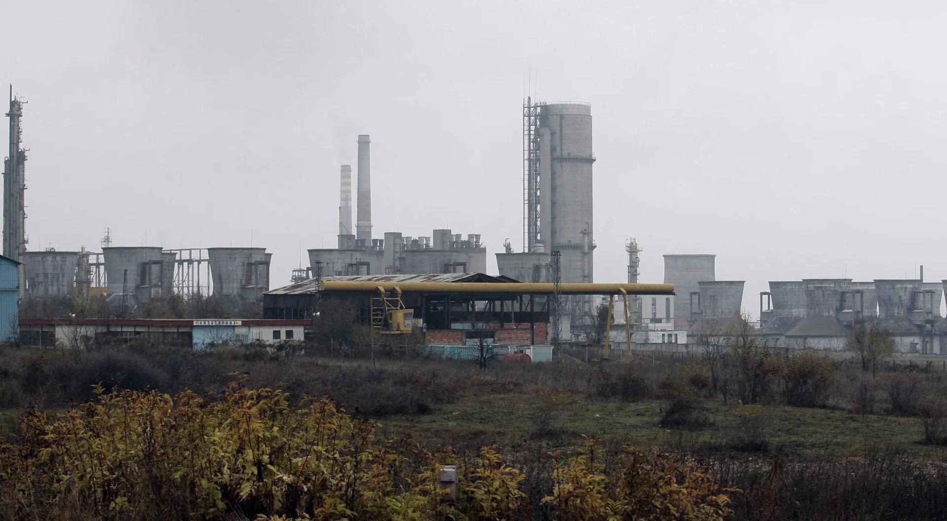 Химко