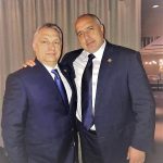 борисов орбан