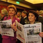 Вестник Банкеръ читатели