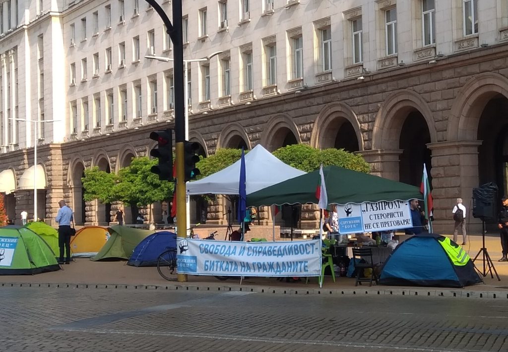 Протест на Боец