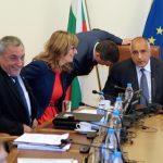 Министерски съвет Бойко Борисов