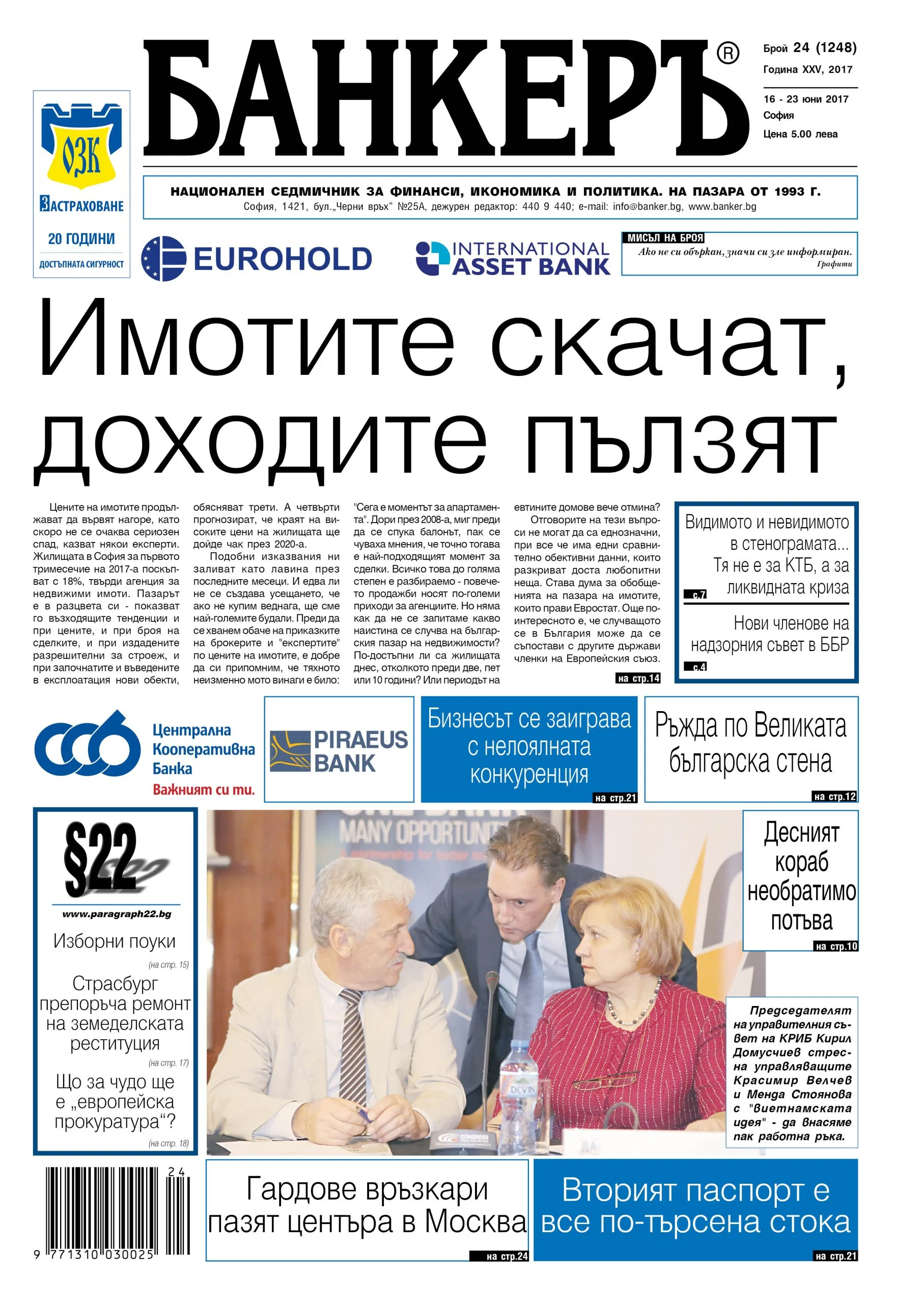 анонс