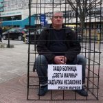 марков