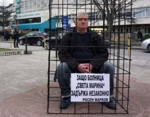 марков