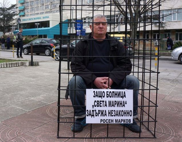 марков