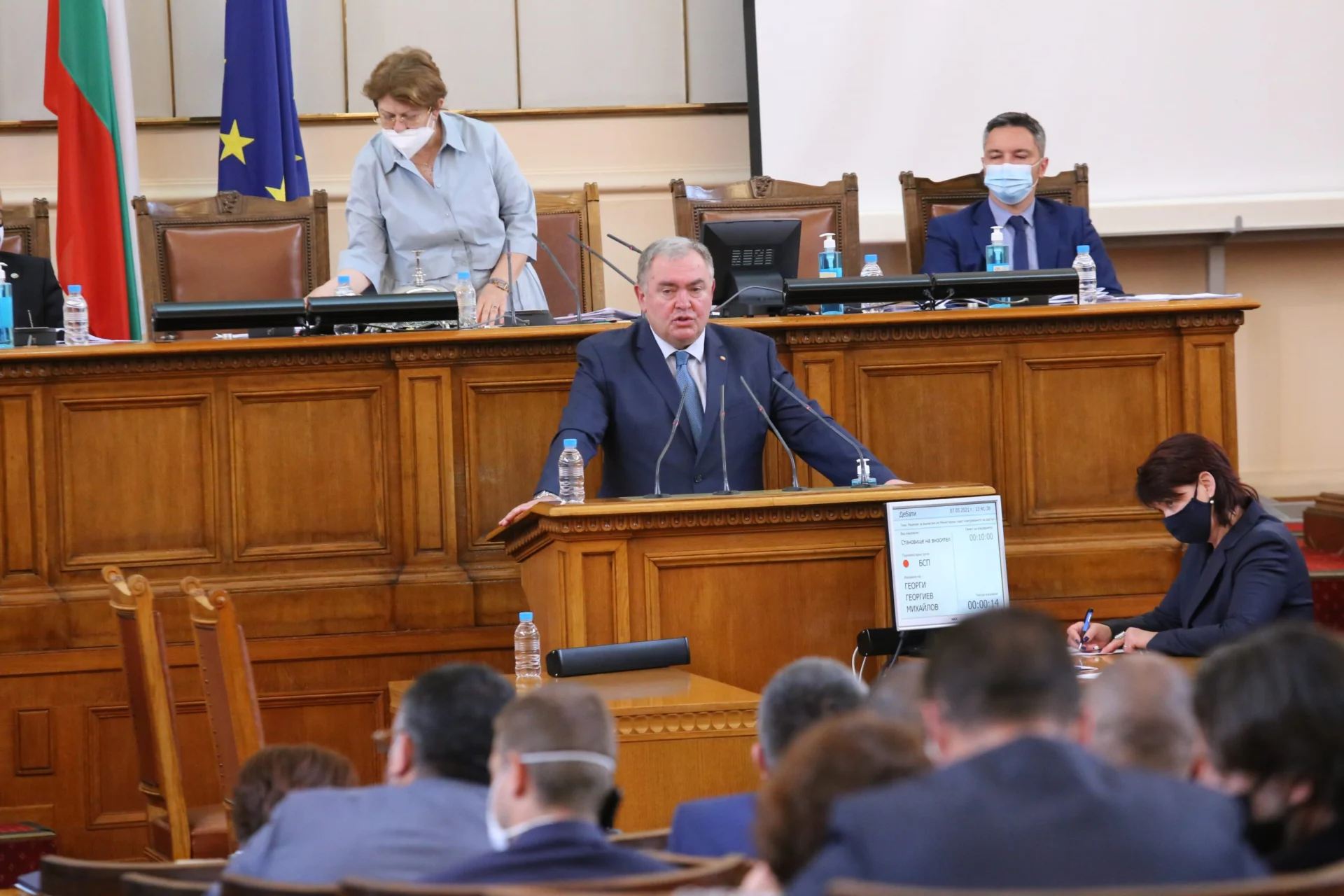 Парламент Георги Михайлов