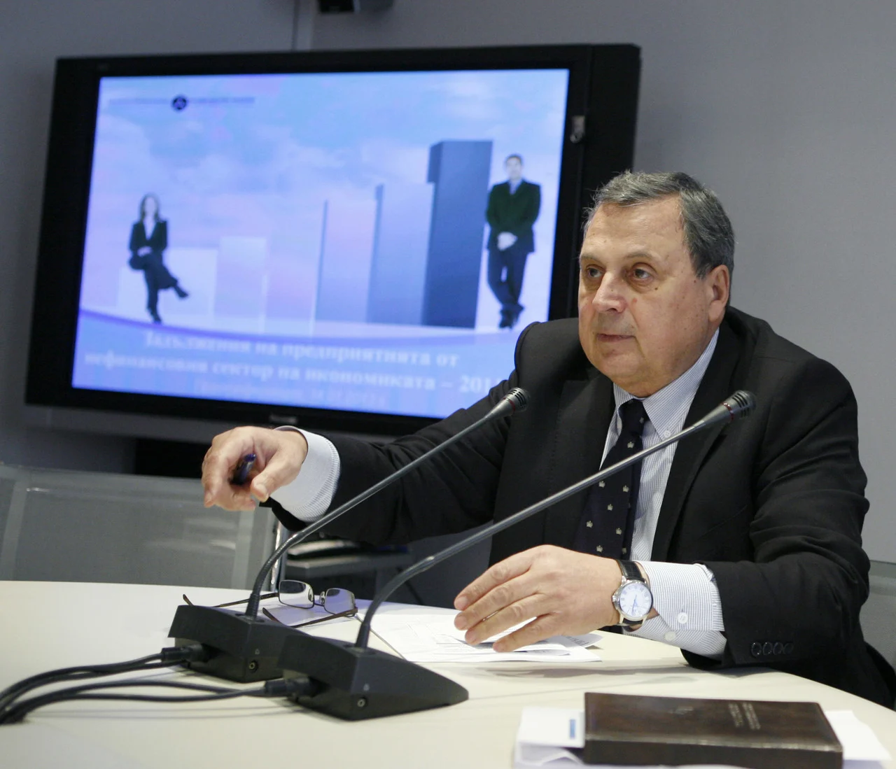БСКПресконференция на тема: „Задължения на предприятията от нефинансовия сектор на икономиката”.