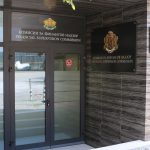 КФН Комисия за финансов надзор сграда