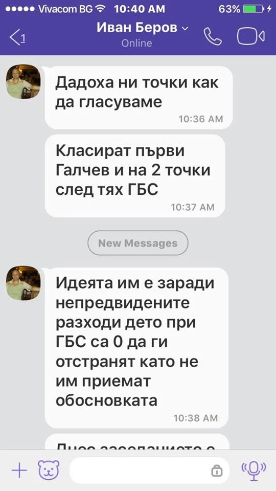 ндк