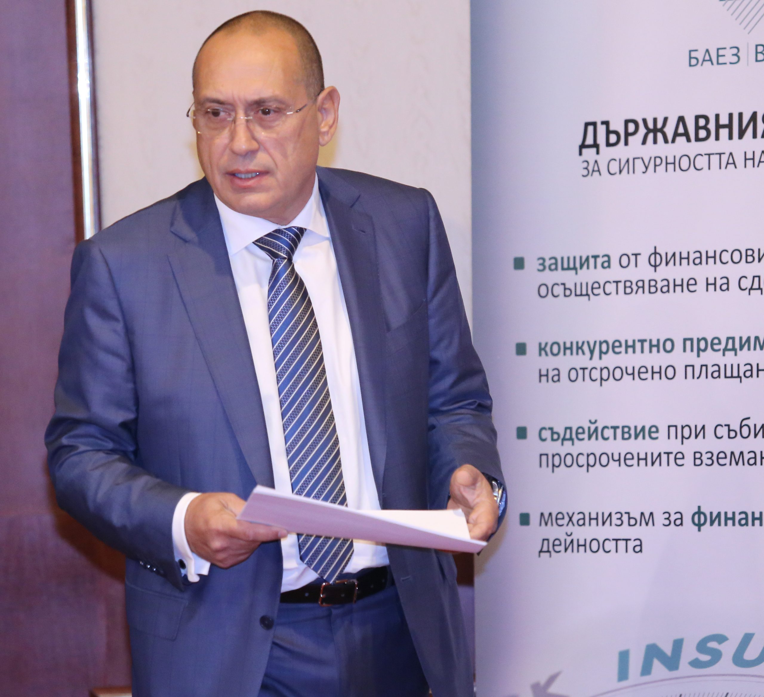 Конференция на тема: Прелом в застраховането - публично обсъждане на нов кодекс за застраховането Орлин Пенев
