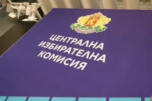 Изтича срокът за регистрация на партии и коалиции за президентския вот