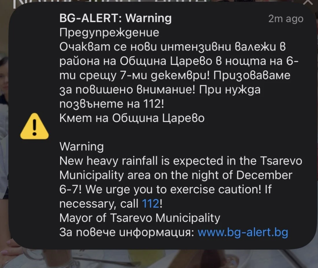 Кметът на Община Царево задейства системата BG ALERT с предупреждение