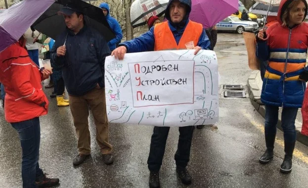 протест