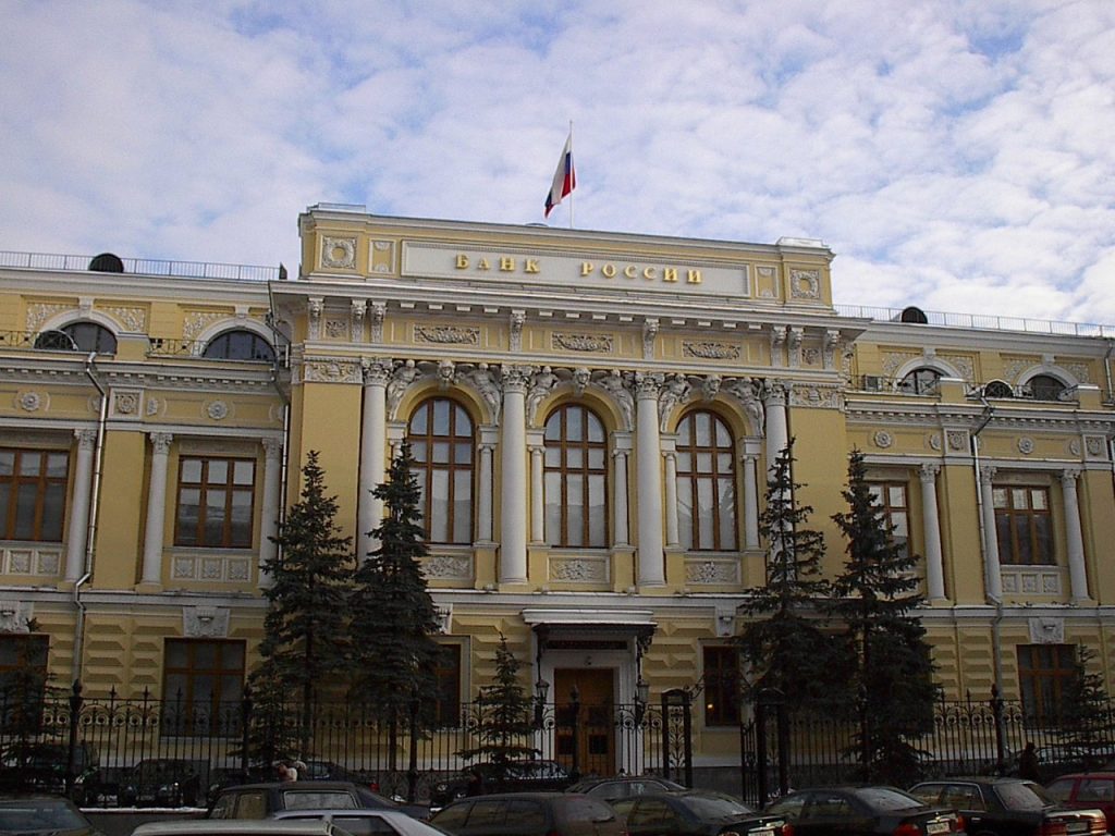 Пилотен проект стартира операции с цифровата рубла от април 8 Централната банка на Русия
