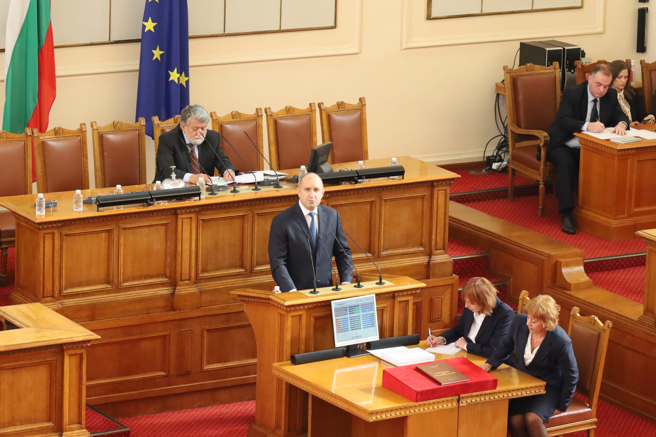 Откриване на парламента