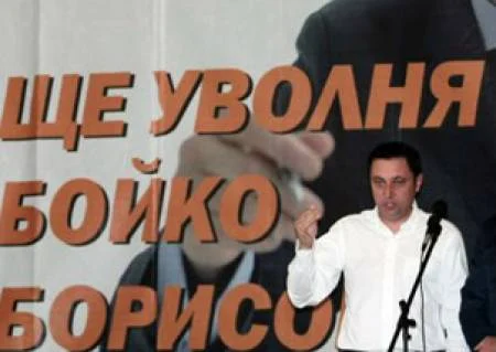 Яне Янев Ще уволня Бойко Борисов