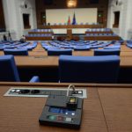 Парламент нова зала