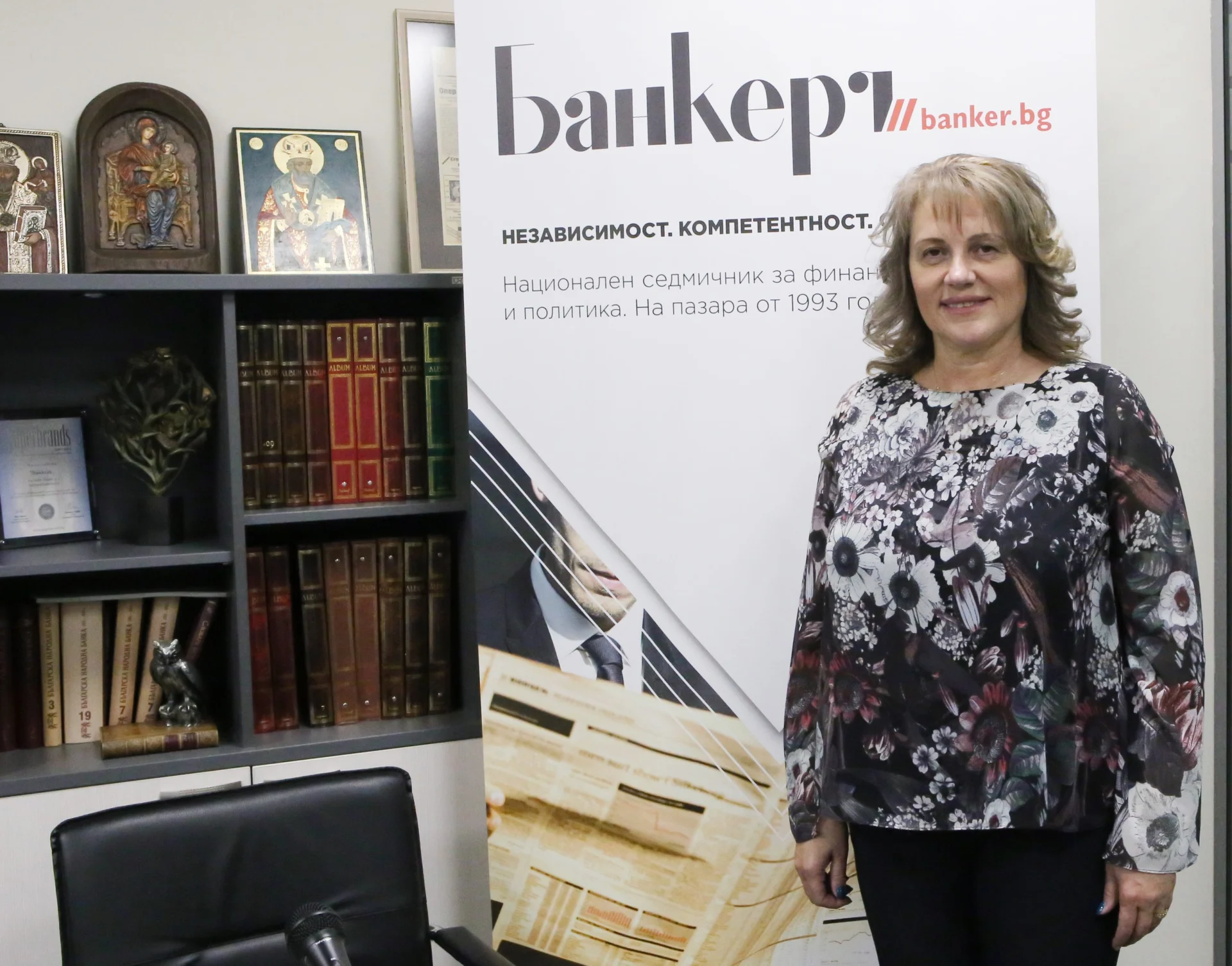 Цветеслава Гълъбова
