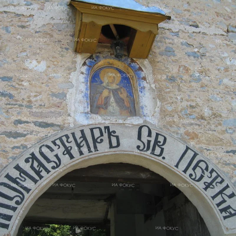 Мулдавският манастир „Св. Петка“