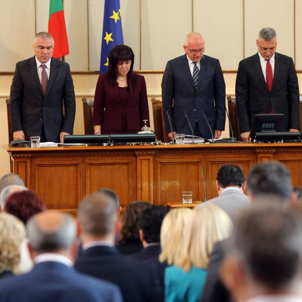 парламент