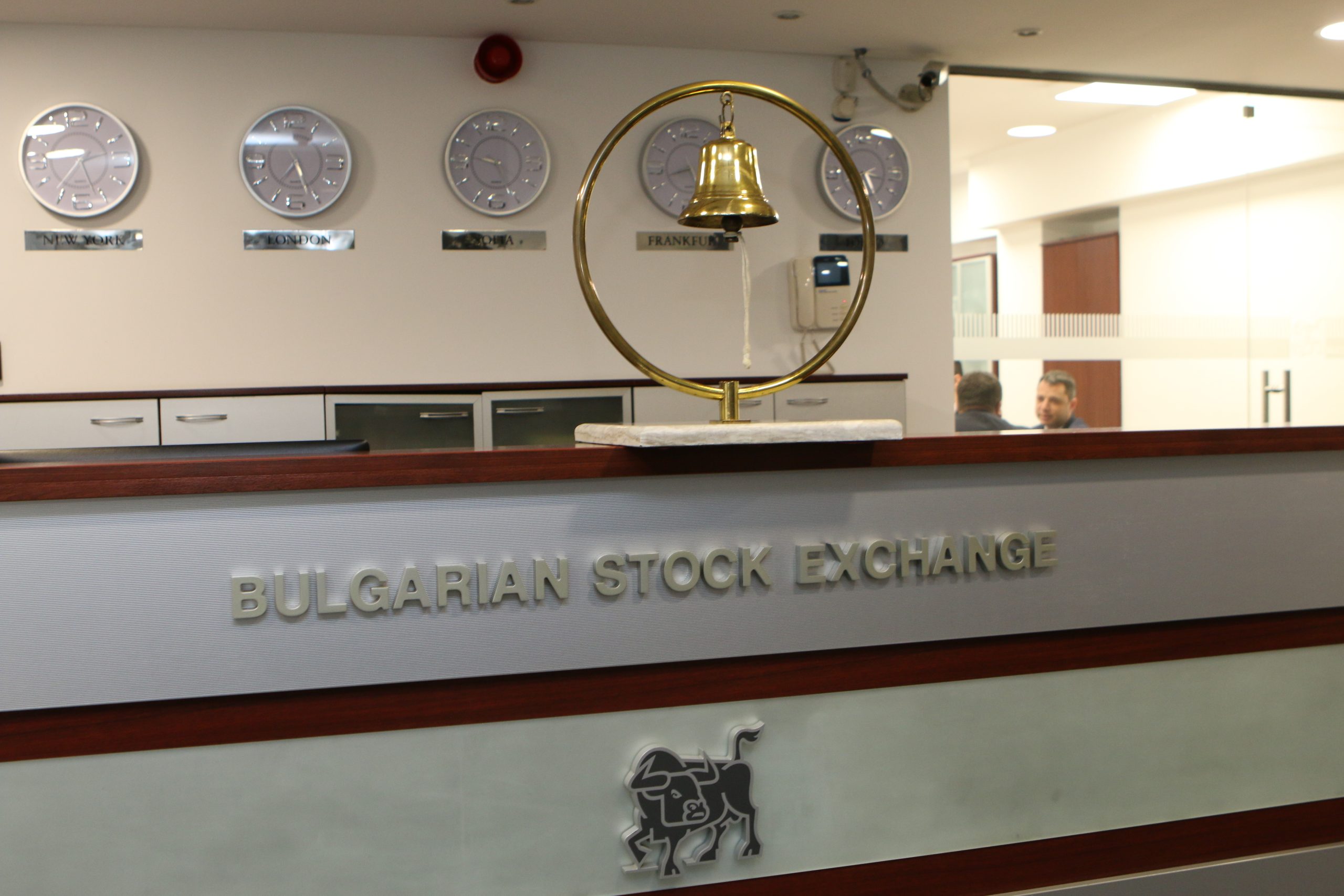 БФБ Българска фондова борса