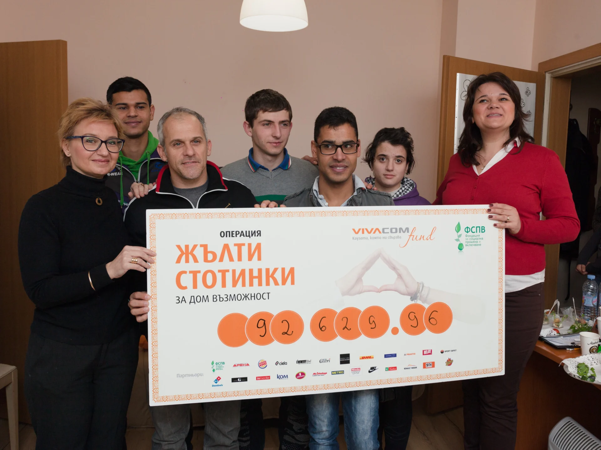 Националната дарителска кампания на VIVACOM