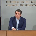 Министерски съвет Виолета Комитова