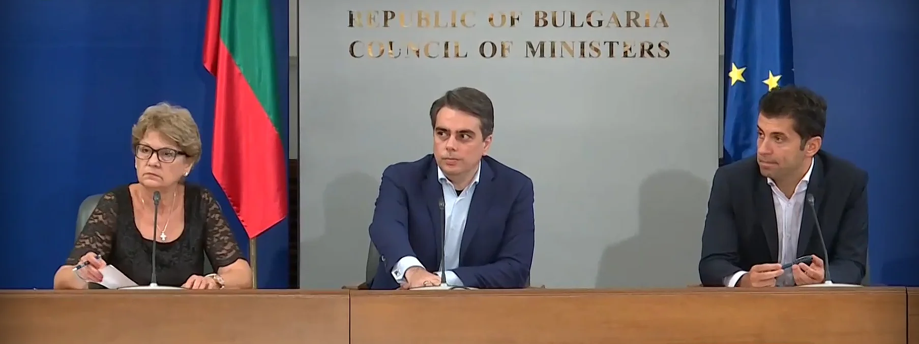 Министерски съвет Виолета Комитова