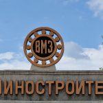 ВМЗ - Сопот ще унищожи бракувани боеприпаси