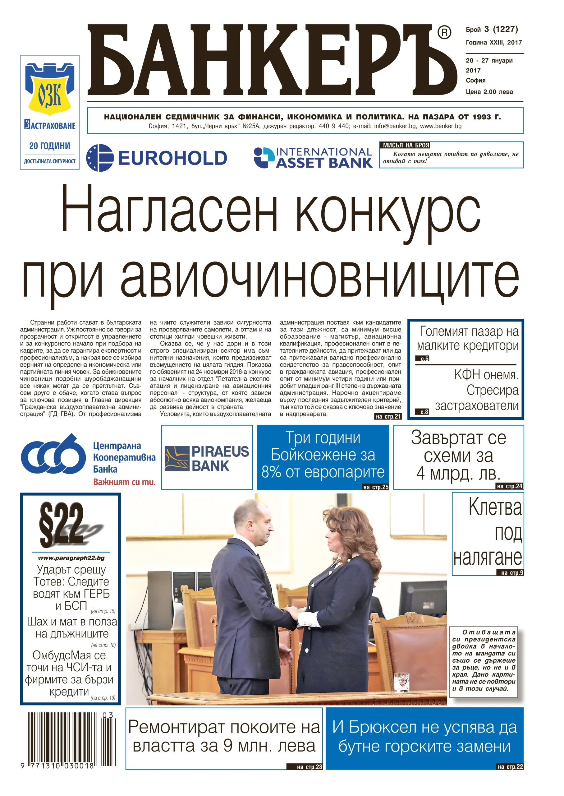 анонс
