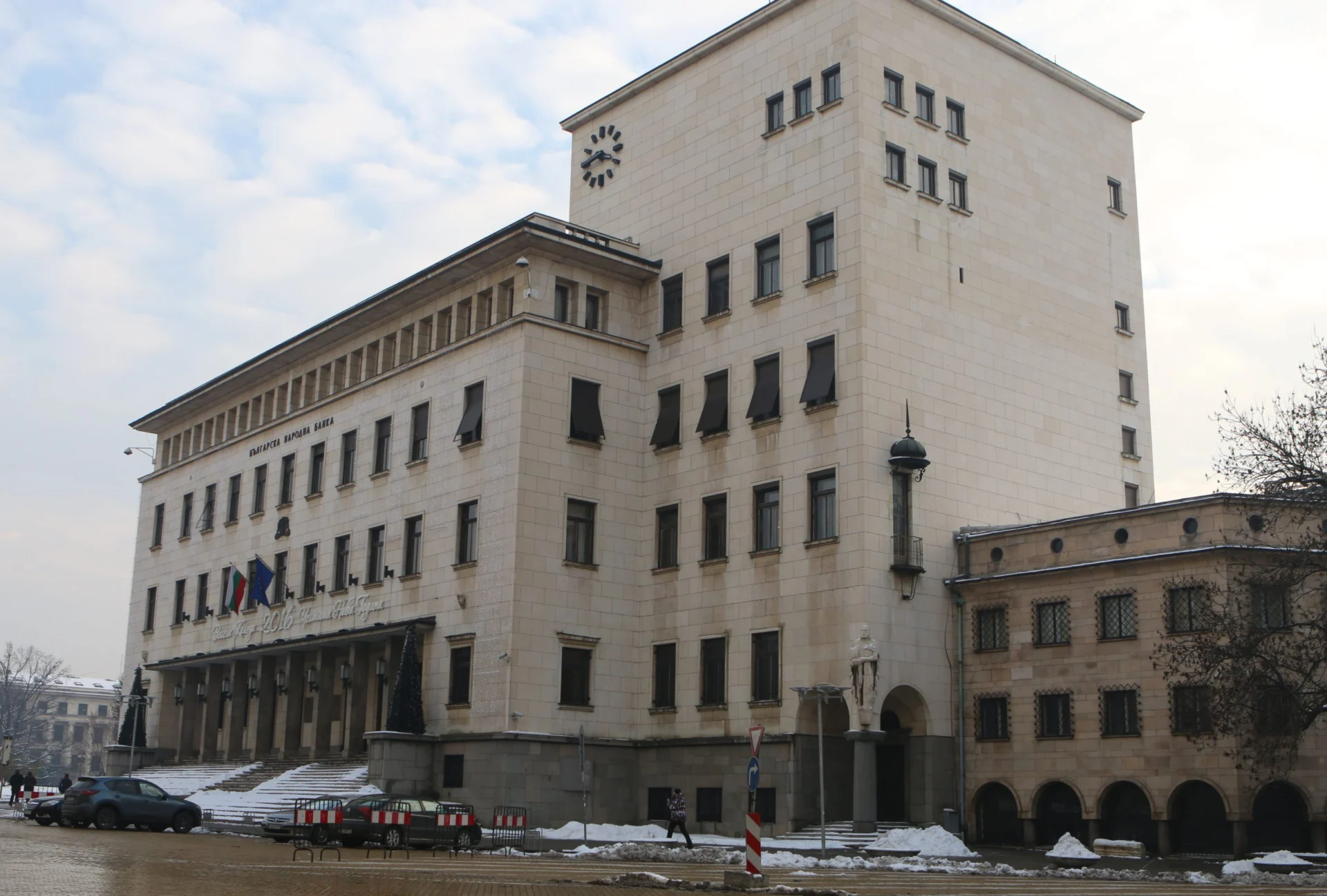 БНБ Българска народна банка сграда