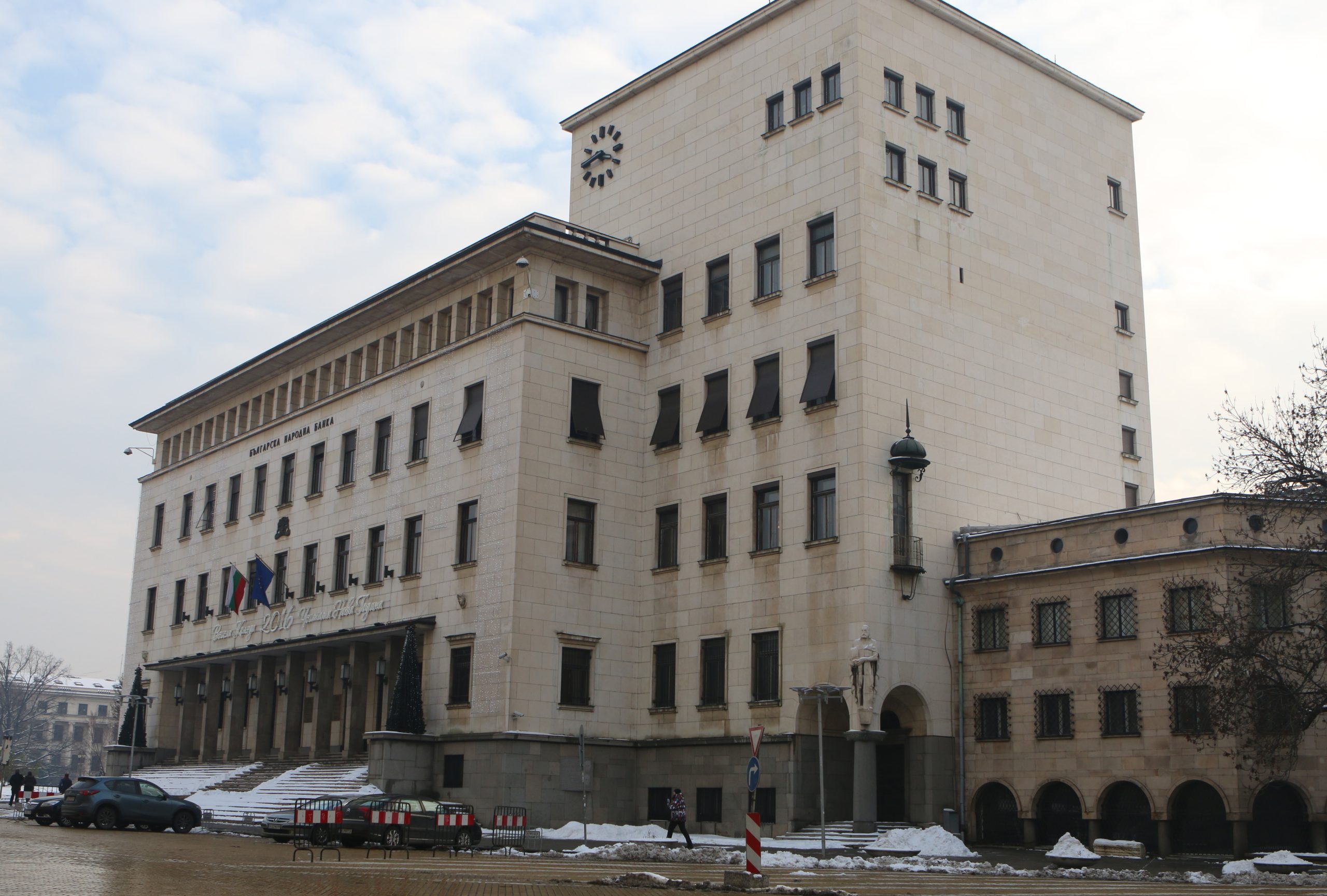 БНБ Българска народна банка сграда