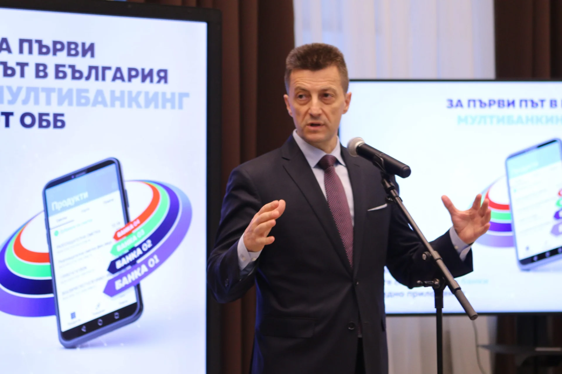 Мултибанкинг ОББ Петър Андронов