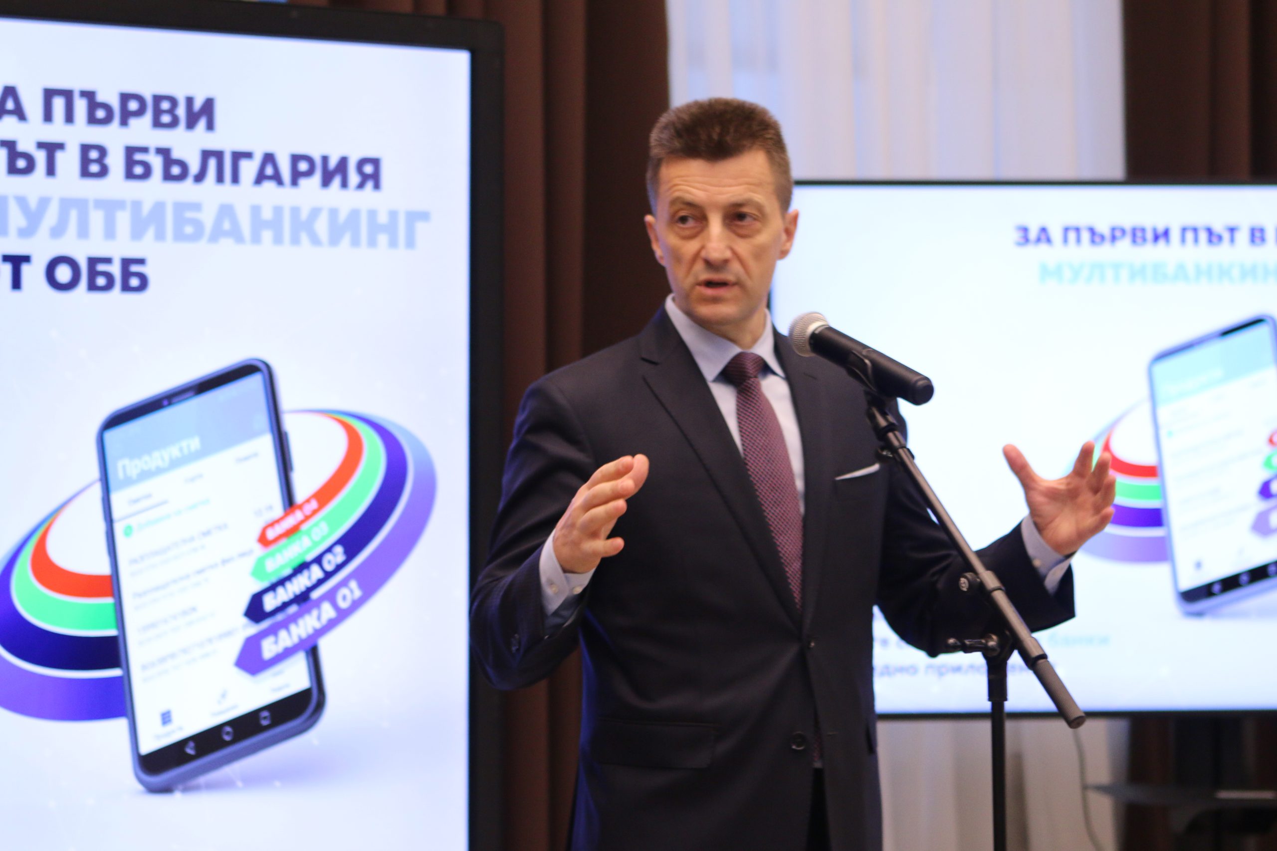 Мултибанкинг ОББ Петър Андронов