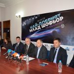 безопасен млад шофьор