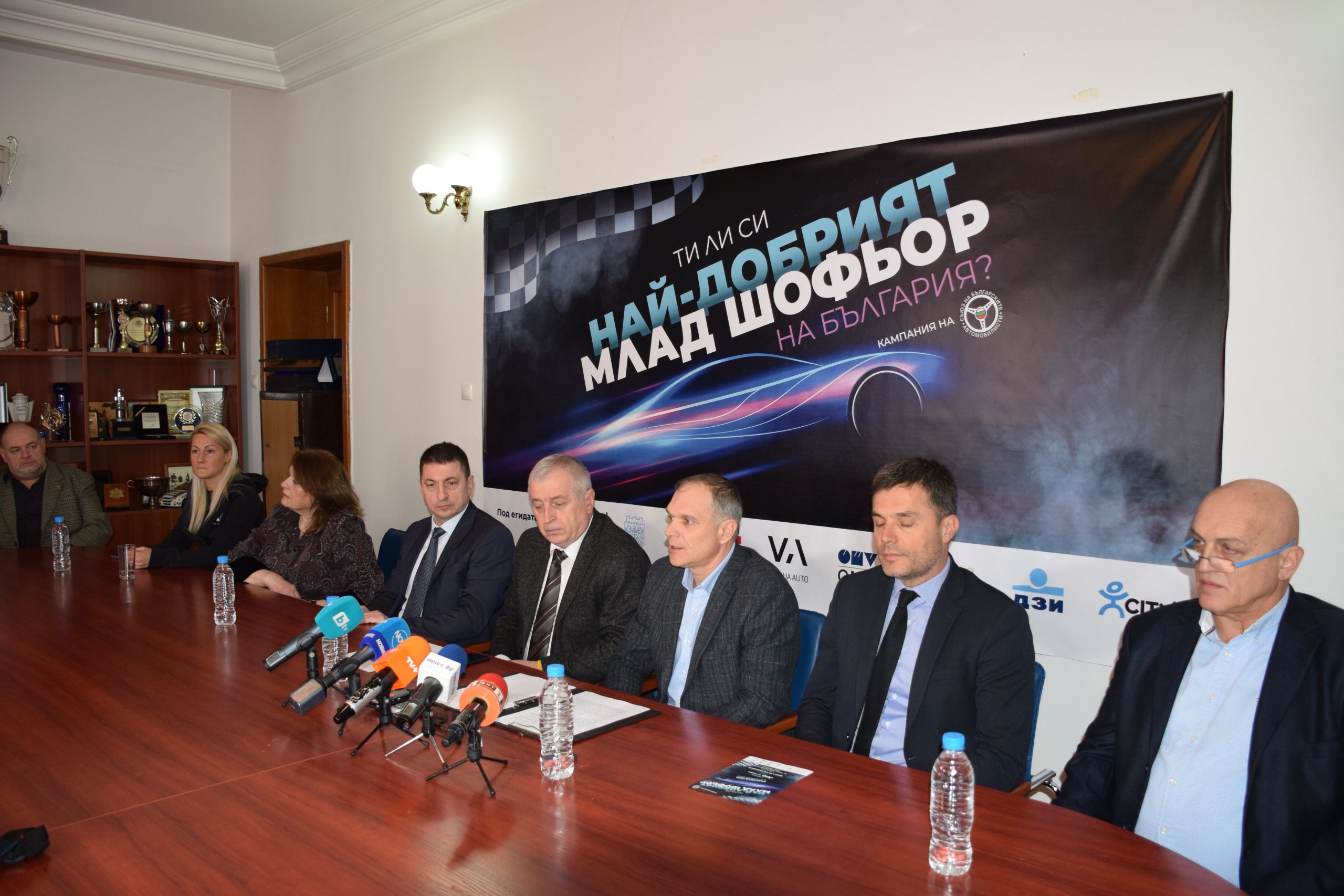 безопасен млад шофьор