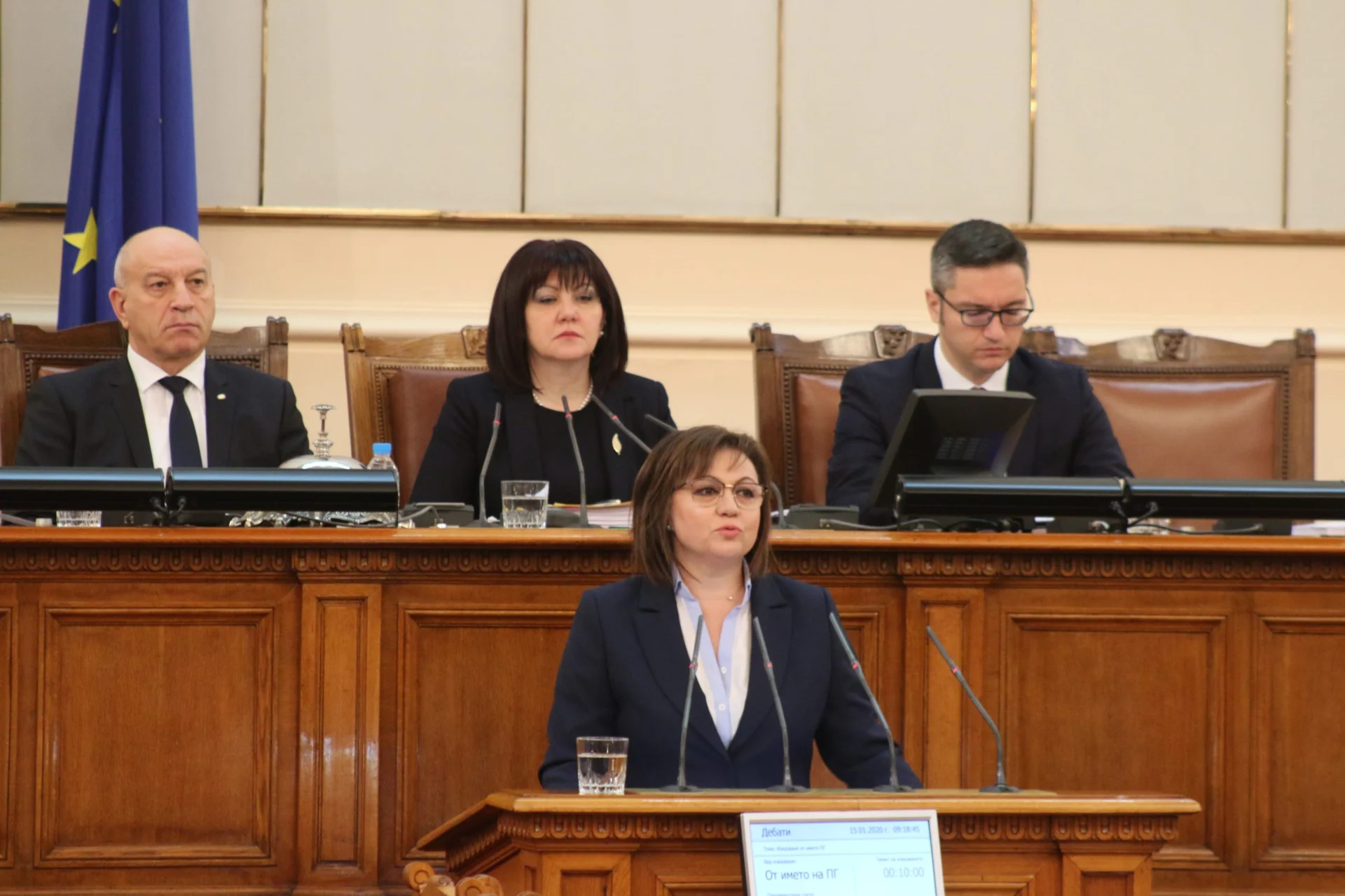 Парламент Корнелия Нинова