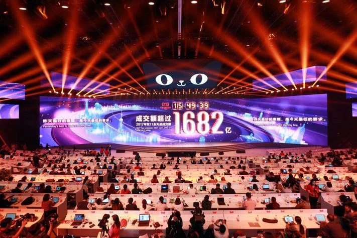 Alibaba Ден на самотното сърце